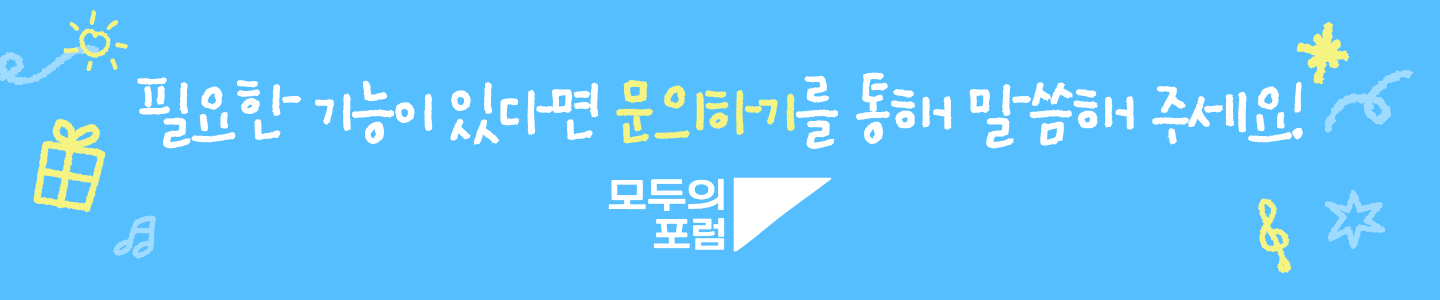 필요한 기능